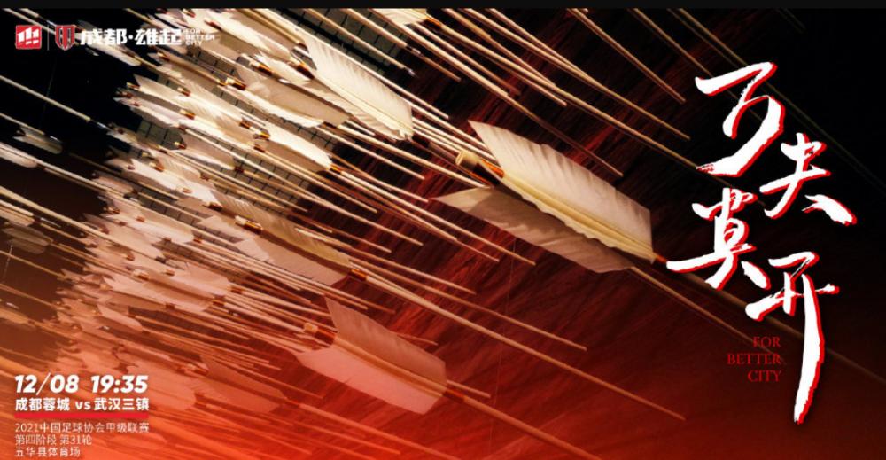 ju11.co-亚眠欲胜马赛：实力对决激情澎湃