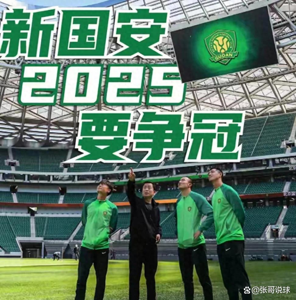 九州娱乐-武汉对国安历史战绩