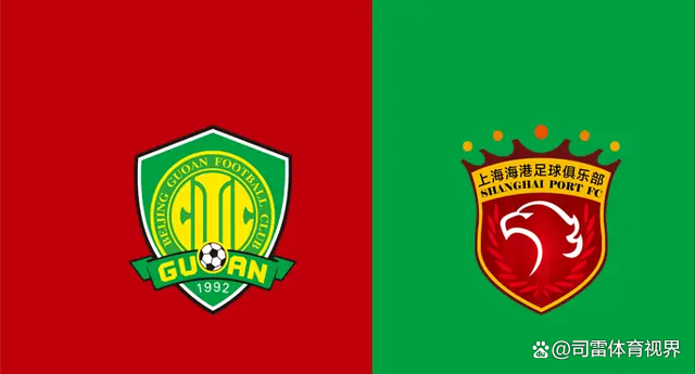 武汉对国安历史战绩